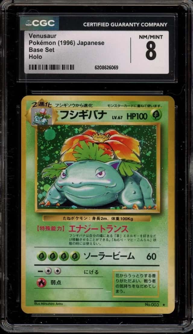 Venusaur