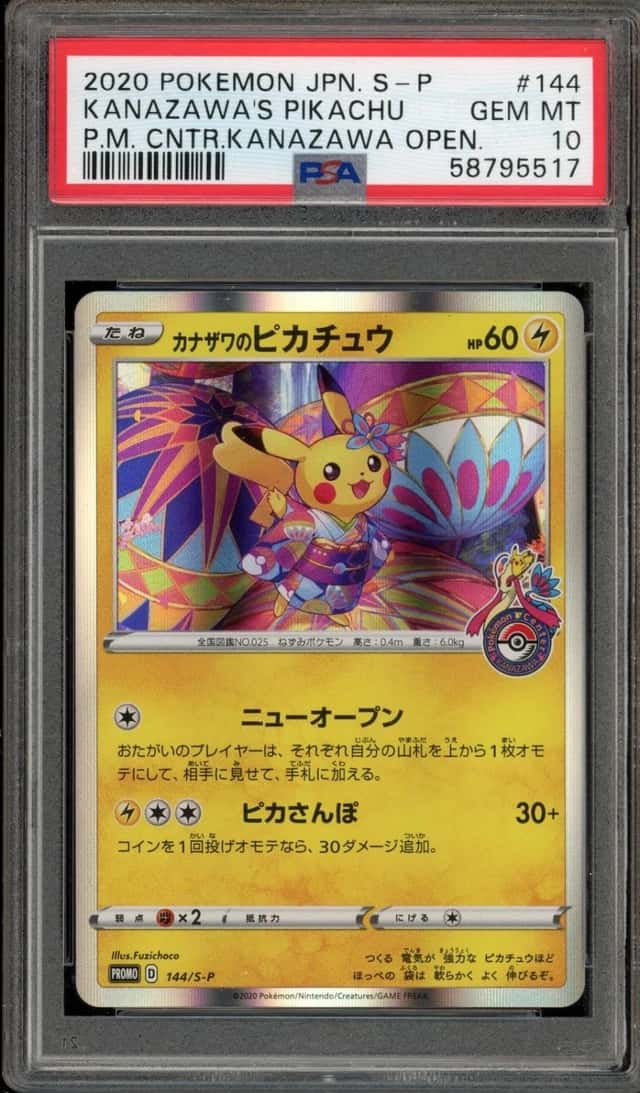 Pokemon Kanazawa's Pikachu Promo 144/S-P Pokemon Center Opening Japanese PSA 10