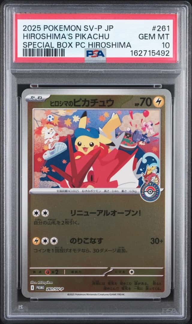 2025 POKEMON JPN PROMO POKEMON CENTER HIROSHIMA #261 HIROSHIMA'S PIKACHU PSA 10
