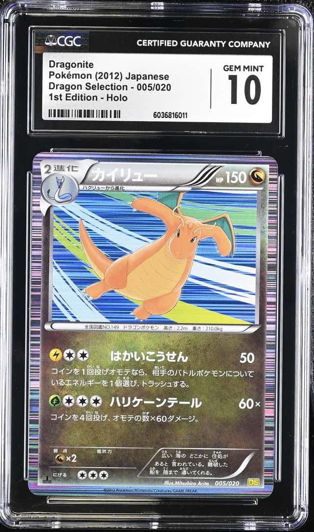 Dragonite
