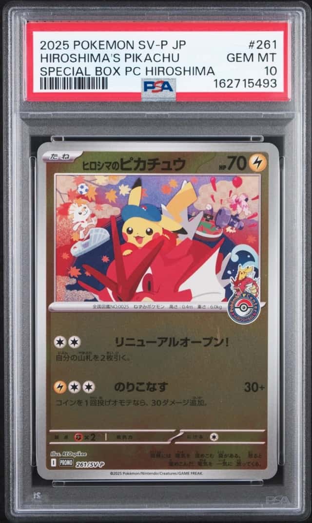 2025 POKEMON JPN POKEMON CENTER HIROSHIMA PROMO #261 HIROSHIMA'S PIKACHU PSA 10