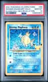 Shining Magikarp