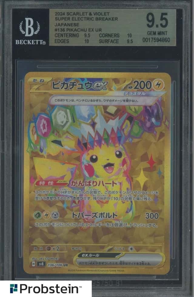 PIKACHU ex
