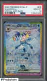 Glaceon Ex