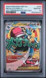 Mega Lucario Ex