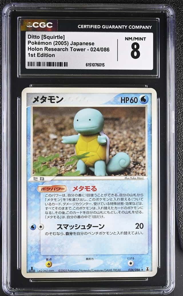 Ditto [Squirtle]