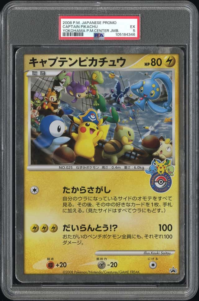 Captain Pikachu