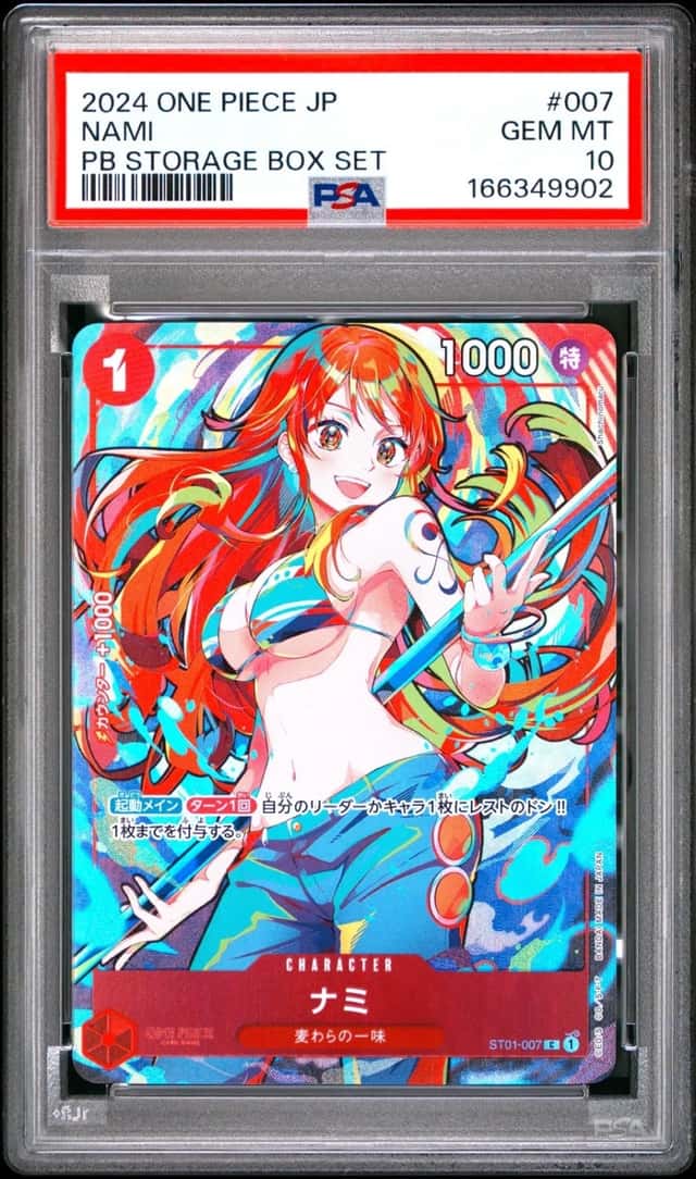 Nami