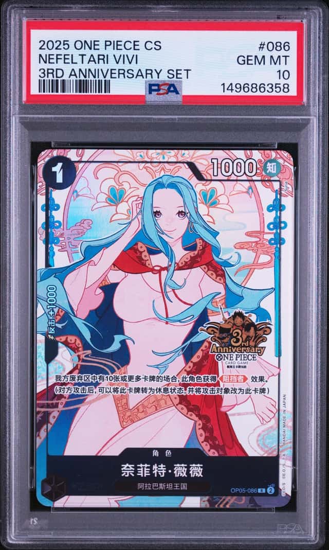 Nefeltari Vivi