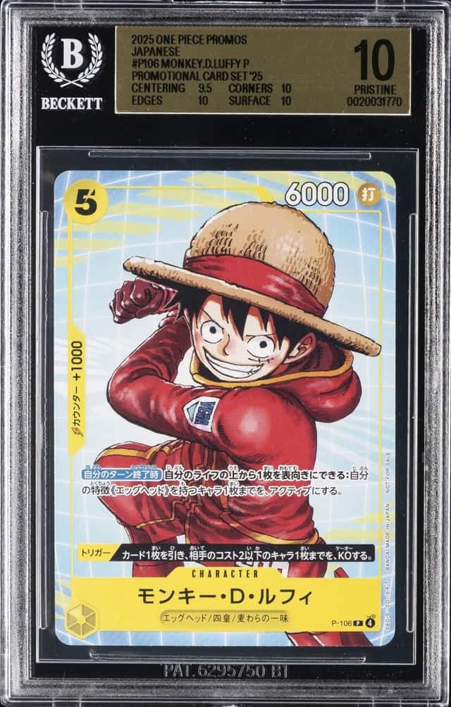Monkey D. Luffy