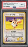Lt. Surge'S Eevee