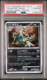 Tyranitar