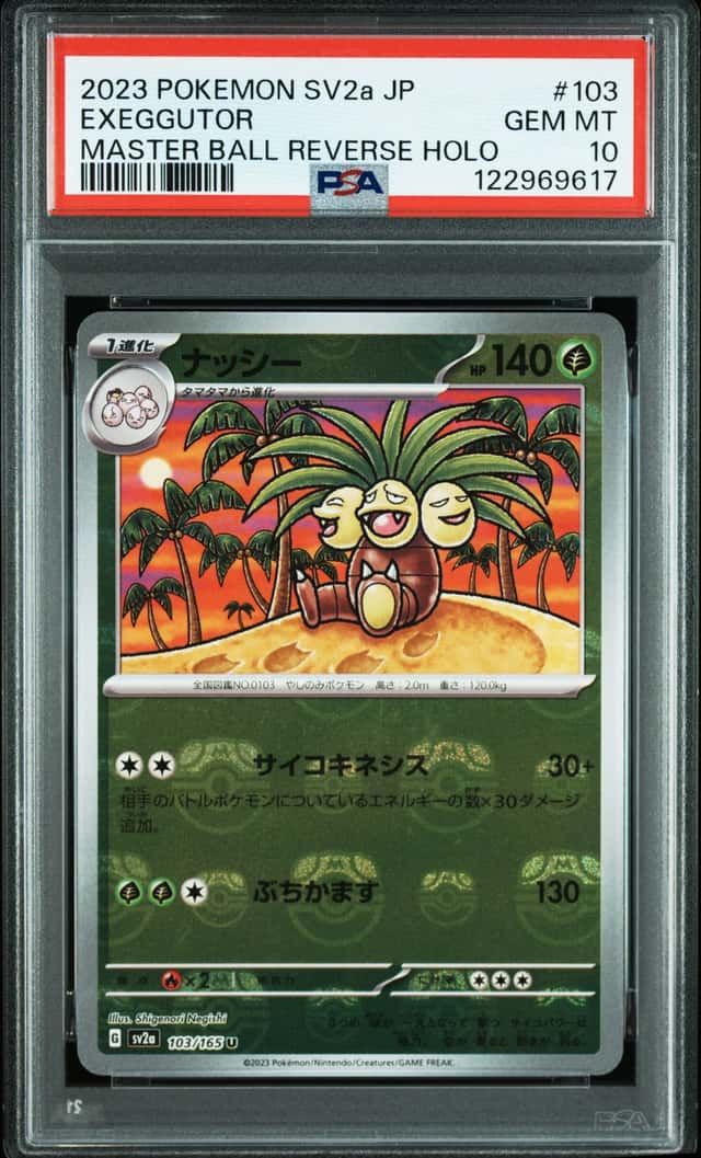 Exeggutor