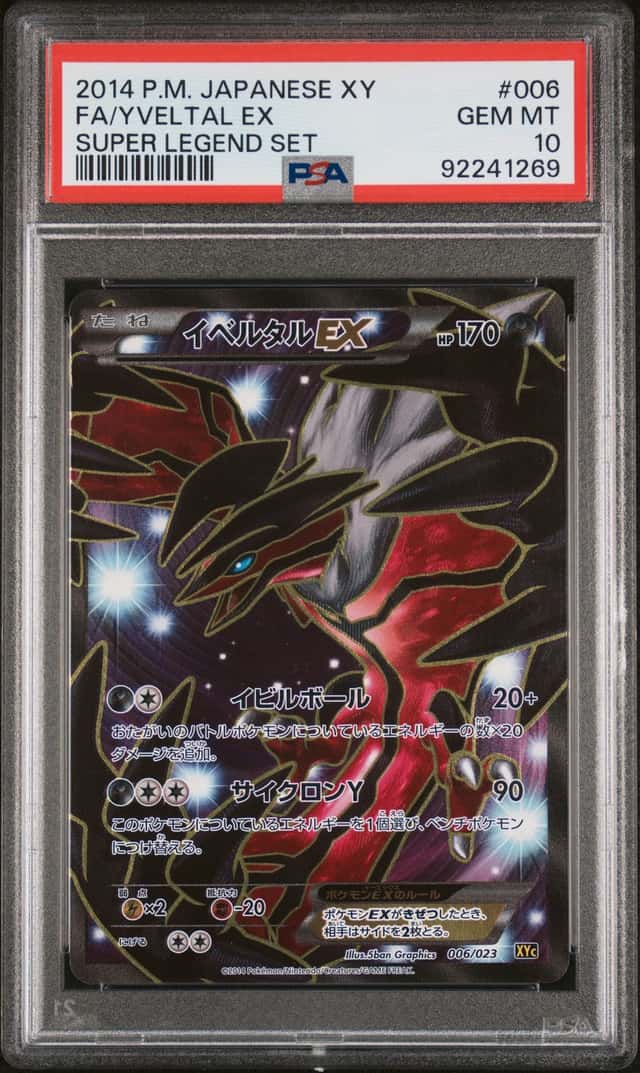 Yveltal EX