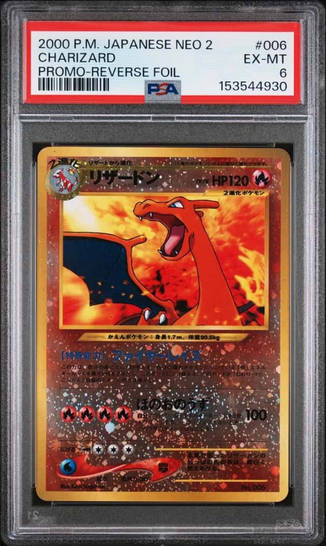 2000 POKEMON JAPANESE NEO 2 PROMO REVERSE FOIL #006 CHARIZARD PSA 6