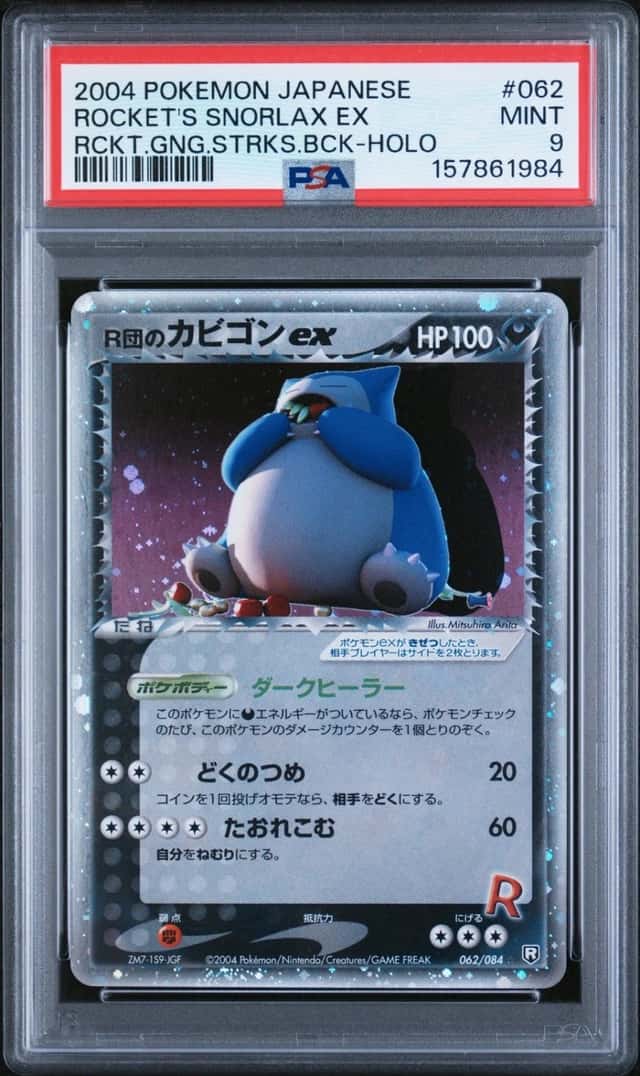 Rocket's Snorlax EX