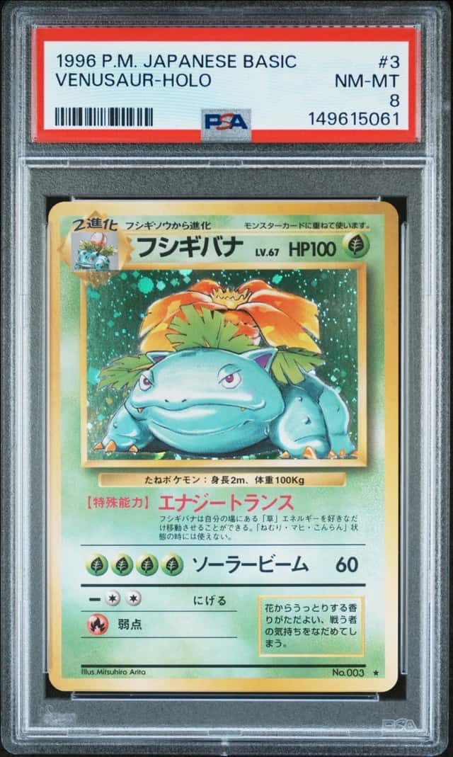 Venusaur