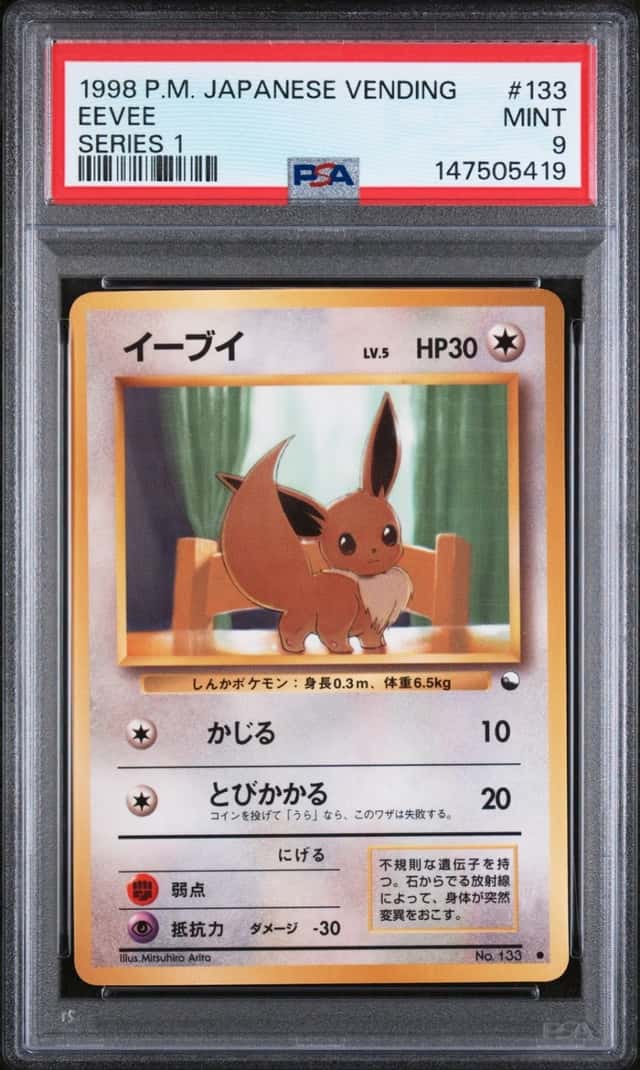 Eevee