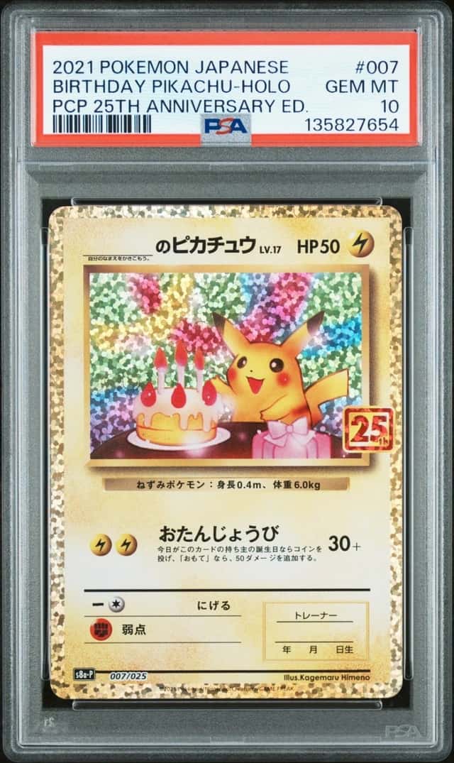 2021 POKEMON JAPANESE PROMO CARD PACK 25TH ANV BIRTHDAY PIKACHU-HOLO PSA 10