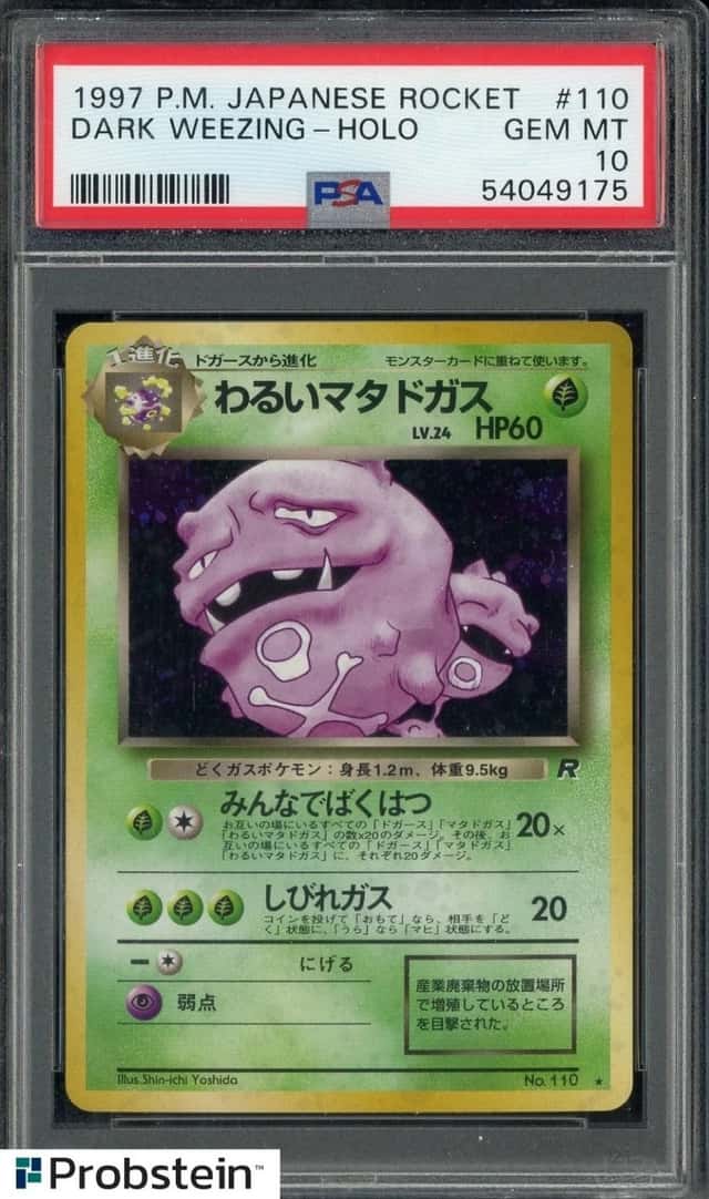 Dark Weezing