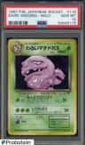 Dark Weezing