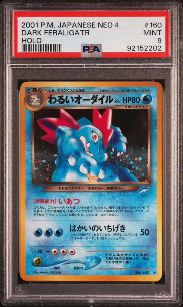 Dark Feraligatr
