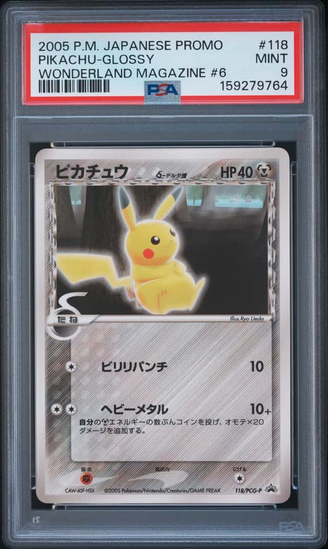 Pokemon PSA 9 Pikachu Glossy Promo 2005 118/PCG-P Wonderland Magazine Japanese