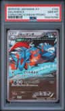 Salamence