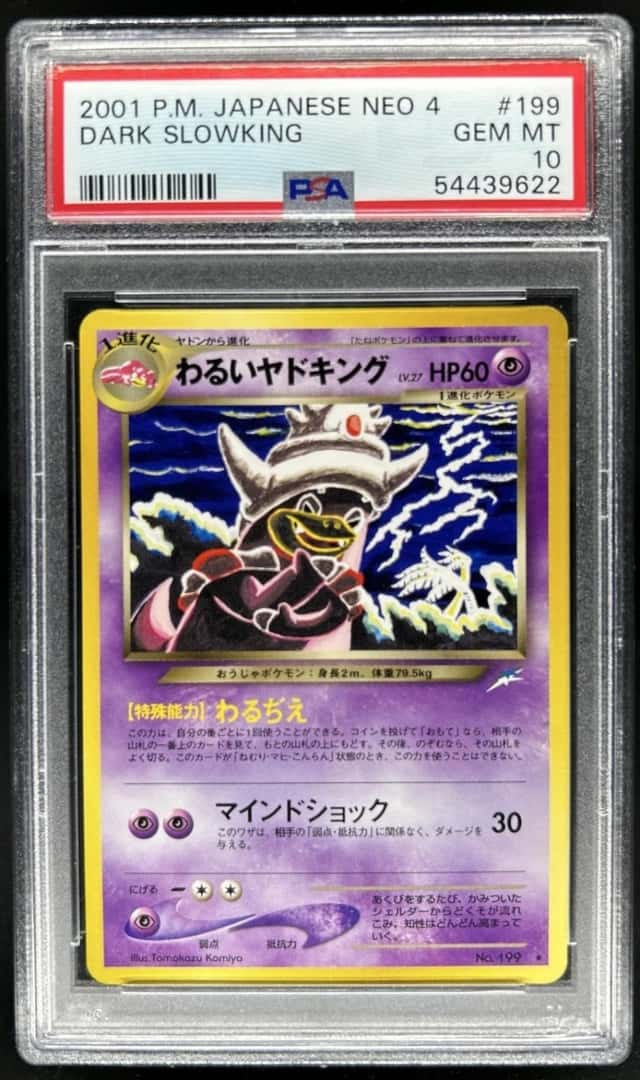 Dark Slowking
