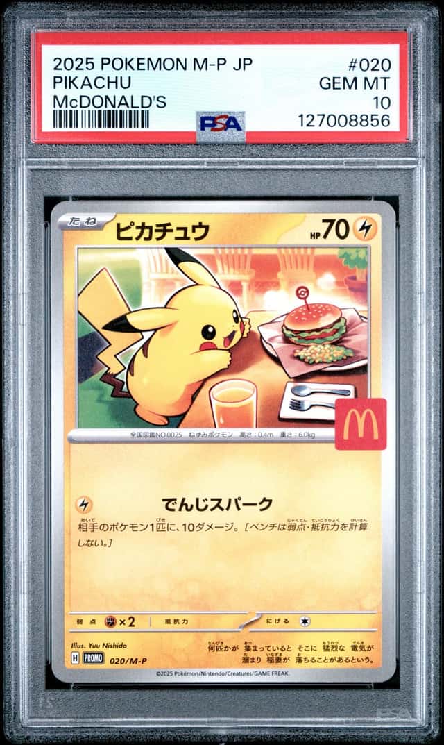 2025 POKEMON JAPANESE M-P PROMO MCDONALD'S #020 PIKACHU PSA 10