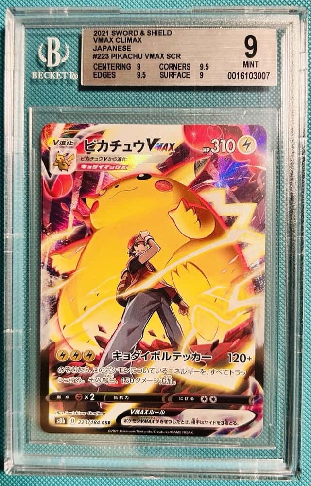 Pikachu VMAX