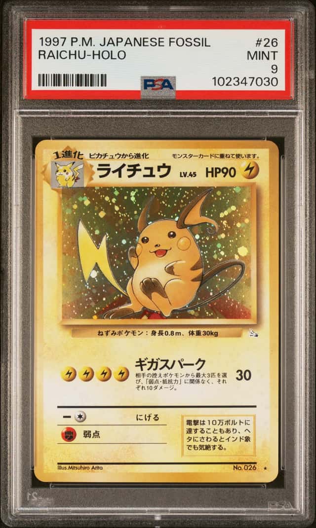 Raichu
