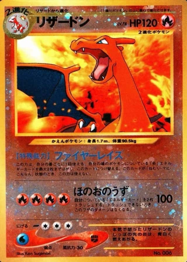 Reverse Holo