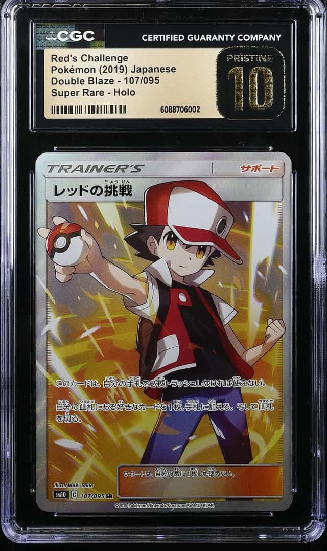 Red's Challenge