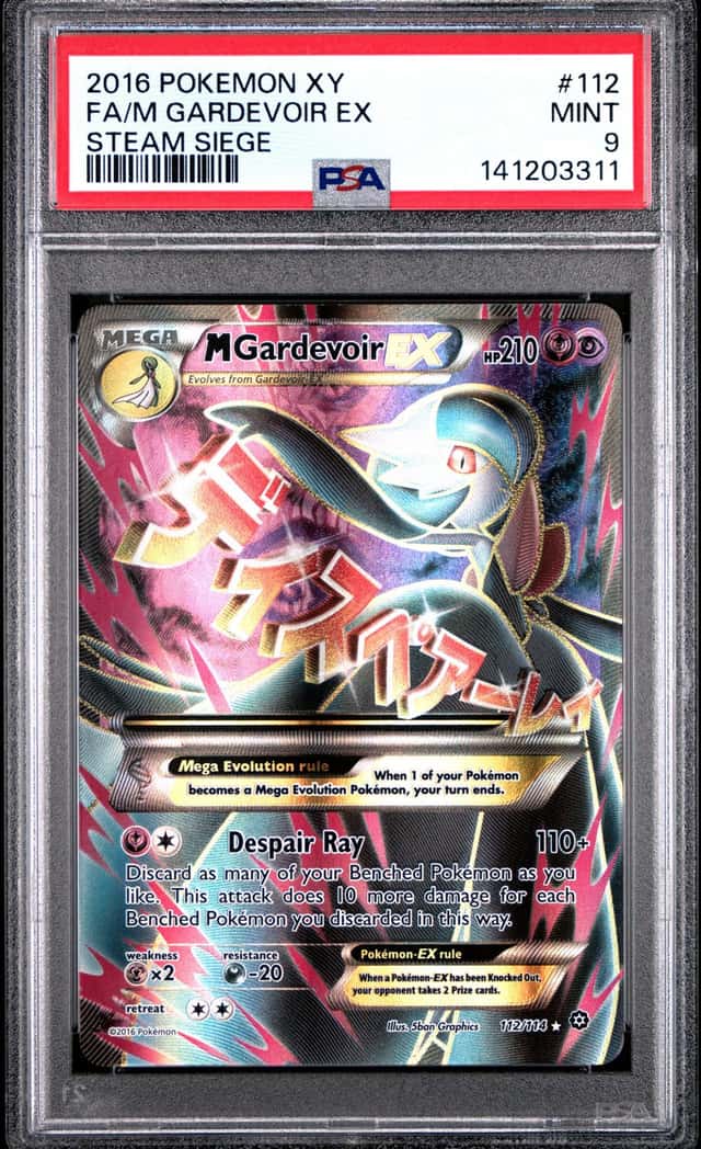 M Gardevoir EX