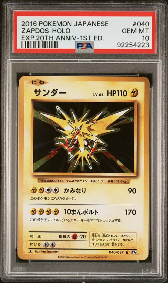 Zapdos