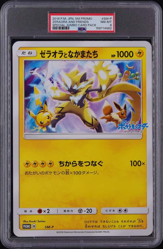 Zeraora And Friends