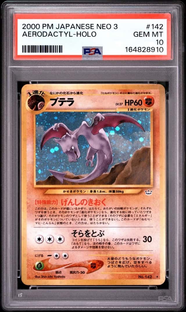 Aerodactyl