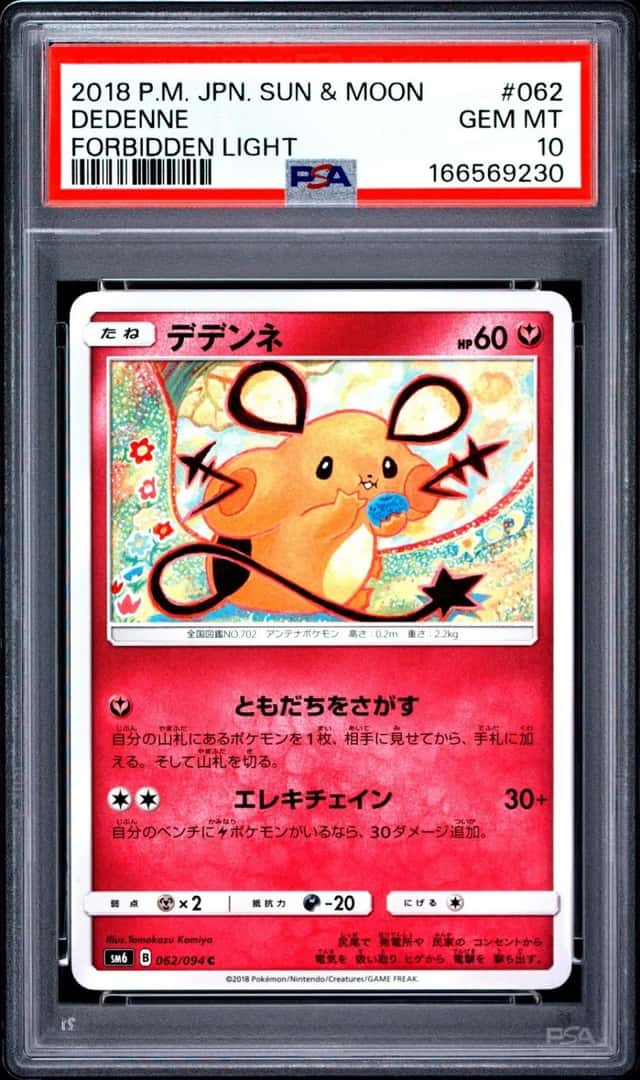 Dedenne
