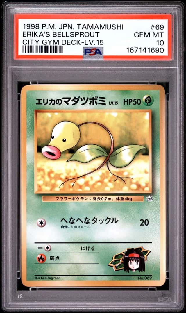 Erika's Bellsprout