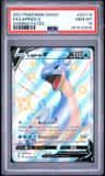Lapras V