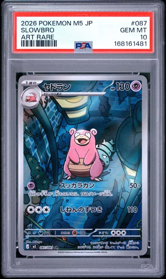 Slowbro