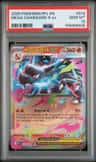 Mega Charizard X Ex