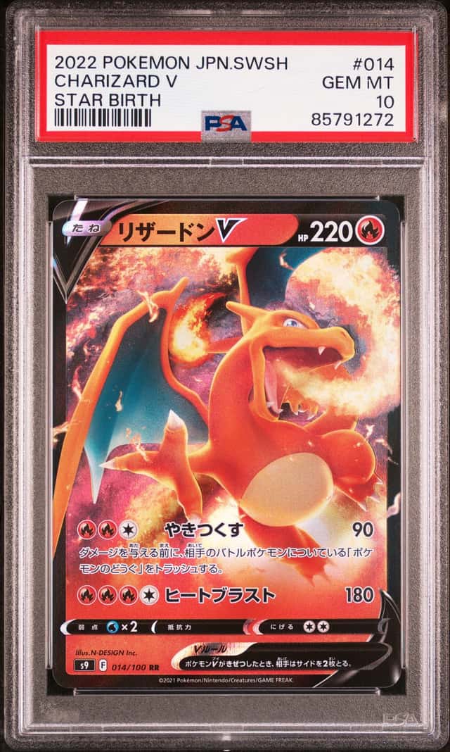 Charizard V