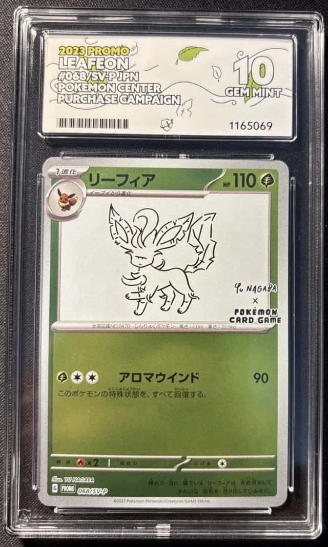Leafeon