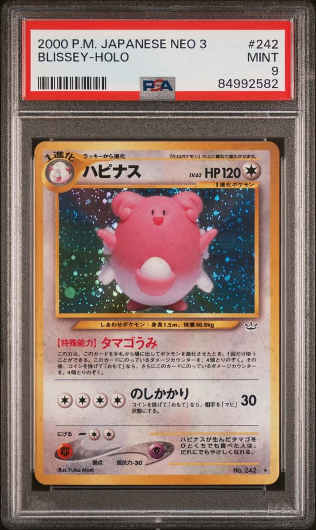 Blissey