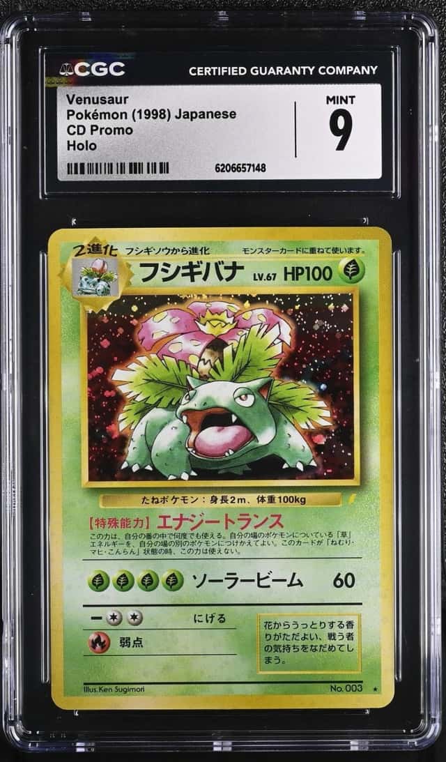 Venusaur