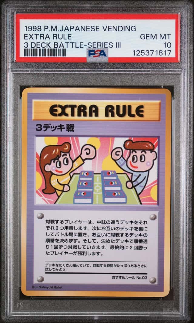 Extra Rule