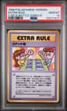 Extra Rule