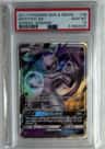 Mewtwo Gx